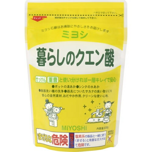 ミヨシ　暮らしのクエン酸　330g※取り寄せ商品　返品不可