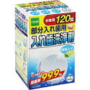 クレッシュ 部分入れ歯用洗浄剤 120錠※取り寄せ商品 返品不可