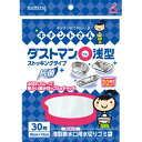 クレハ キチントさん ダストマン ○ マル 浅型 30枚