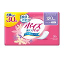 ポイズ 肌ケアパッド 吸水ナプキン 多い時も安心用 (レギュラー)30枚入※取り寄せ商品 返品不可