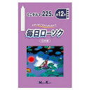 日本香堂 毎日ローソク ミニダルマ 225g※取り寄せ商品 返品不可