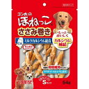 ゴン太のほねっこ　ささみ巻き　Sサイズ　54g※取り寄せ商品　返品不可