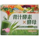 ハッピーバース 青汁酵素×酵母(3g×25包)