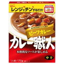 グリコカレー職人ビーフカレー中辛 170g×10個 - くすりのレデイハートショップ