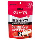 グミサプリ　亜鉛＆マカ　30日分　60粒※取り寄せ商品　返品不可