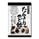 リボン たんきりのど飴 110g×20個