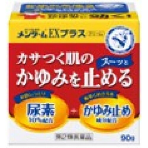 【第2類医薬品】メンタームEXプラス　クリーム　90g