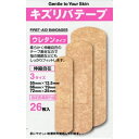 キズリバテープ ウレタンタイプ 3サイズ26枚※取り寄せ商品 返品不可