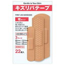 キズリバテープ布タイプ 3サイズ22枚※取り寄せ商品 返品不可