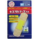 キズリバテープウレタンタイプFA M−32枚※取り寄せ商品 返品不可