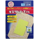 キズリバテープウレタンタイプFA LL−10枚※取り寄せ商品 返品不可