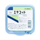 【第3類医薬品】エタコット ハードケース入り 300枚