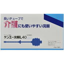 この商品は医薬品です、同梱されている添付文書を必ずお読みください。※商品リニューアル等によりパッケージ及び容量は変更となる場合があります。ご了承ください。製造元&nbsp;健栄製薬(株)ケンエー浣腸L40は，日本薬局方グリセリンの50％水溶液を1個40g充てんした浣腸剤です。容器はさまざまな工夫をこらし，病院で広く用いられている医家向浣腸容器を一般用に製品化したものです。適度に柔軟性のあるロングタイプなので，浣腸液が直腸深部までとどきます。挿入目安の目盛入りです。チューブの過挿入の危険を防ぎ，肛門にぴったりフィットします。 医薬品の使用期限 医薬品に関しては特別な表記の無い限り、1年以上の使用期限のものを販売しております。1年以内のものに関しては使用期限を記載します。 名称 浣腸薬 内容量 40g×5個入 使用方法・用法及び使用上の注意 12歳以上1回1個（40g）を直腸内に注入し，それで効果のみられない場合にはさらに同量をもう一度注入してください。用法関連注意（1）用法用量を厳守してください。（2）本剤使用後は，便意が強まるまで，しばらくがまんしてください。（使用後，すぐに排便を試みると薬剤のみ排出され，効果がみられないことがあります。）（3）小児に使用させる場合には，保護者の指導監督のもとに使用させてください。（4）注入に際し，無理に挿入すると直腸粘膜を傷つけるおそれがあるので注意してください。（5）浣腸にのみ使用してください。■してはいけないこと連用しないでください〔常用すると，効果が減弱し（いわゆる“なれ””が生じ）薬剤にたよりがちになります。〕■相談すること1．次の人は使用前に医師，薬剤師又は登録販売者に相談してください　（1）医師の治療を受けている人。　（2）妊婦又は妊娠していると思われる人。　　（流早産の危険性があるので使用しないことが望ましい。）　（3）高齢者。　（4）はげしい腹痛，吐き気・嘔吐，痔出血のある人。　（5）心臓病の診断を受けた人。2．2～3回使用しても排便がない場合は使用を中止し，この文書を持って医師，薬剤師又は登録販売者に相談してくださいその他の注意■その他の注意立ちくらみ，肛門部の熱感，不快感があらわれることがあります。 効能・効果 便秘 成分・分量 1個(40g)中　成分 　分量日局グリセリン 20g添加物エチルパラベン，ブチルパラベン 保管および取扱い上の注意 （1）直射日光の当たらない涼しい所に保管してください。（2）小児の手の届かない所に保管してください。（3）他の容器に入れ替えないでください。（誤用の原因になったり品質が変わることがあります。）（4）使用期限を過ぎた製品は使用しないでください。 賞味期限又は使用期限 パッケージに記載 発売元、製造元、輸入元又は販売元、消費者相談窓口 健栄製薬株式会社大阪市中央区伏見町2丁目5番8号電話：06-6231-5626 原産国 日本 商品区分 医薬品 広告文責　株式会社レデイ薬局　089-909-3777薬剤師：池水　信也 リスク区分&nbsp; 第2類医薬品