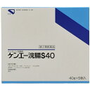 【第2類医薬品】ケンエー浣腸S40(40g×5入)