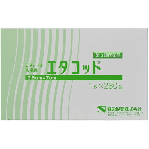 この商品は医薬品です、同梱されている添付文書を必ずお読みください。※商品リニューアル等によりパッケージ及び容量は変更となる場合があります。ご了承ください。* お一人様1回のお買い物につき2 個限りとなります。製造元&nbsp;健栄製薬(株)消毒用エタノールと同じ濃度のエタノールを含浸するアルコール綿です。 医薬品の使用期限 医薬品に関しては特別な表記の無い限り、1年以上の使用期限のものを販売しております。1年以内のものに関しては使用期限を記載します。 名称 殺菌消毒薬 内容量 1枚×280 使用方法・用法及び使用上の注意 そのまま塗擦，清浄用として用いてください。用法関連注意（1）目に入らないように注意してください。　万一，目に入った場合には，すぐに水又はぬるま湯で洗ってください。なお，症状が重い場合には，眼科医の診療を受けてください。（2）過度に使用すると，脱脂等による皮ふ荒れを起こすことがあります。（3）広範囲又は長時間使用する場合には，蒸気の吸入に注意してください。（4）小児に使用させる場合には，保護者の指導監督のもとに使用させてください。（5）外用にのみ使用してください。（6）アルコール分がタンパク質を凝固させ，内部にまで浸透しないことがあるので，医療機器等を清拭する際は血清，膿汁等を十分に洗い落してから使用してください。■してはいけないこと（守らないと現在の症状が悪化したり，副作用が起こりやすくなります）次の部位には使用しないでください　（1）損傷のある皮ふ。　（2）目の周囲，粘膜等。■相談すること1．次の人は使用前に医師，薬剤師又は登録販売者に相談してください　（1）医師の治療を受けている人。　（2）薬などによりアレルギー症状を起こしたことがある人。2．使用後，次の症状があらわれた場合は副作用の可能性があるので，直ちに使用を中止し，この外箱を持って医師，薬剤師又は登録販売者に相談してください［関係部位：症状］皮ふ：発疹・発赤，かゆみその他の注意■その他の注意本剤の使用により，アレルギーテストの検査に影響を及ぼすことがあります。 効能・効果 手指・皮膚の消毒，医療機器の消毒 成分・分量 1包中　成分　分量　内訳エタノール 1mL （76.9～81.4％）脱脂綿 0.2g （1枚3.5×7cm2）添加物イソプロパノール 保管および取扱い上の注意 （1）直射日光の当たらない涼しい所に保管してください。（2）小児の手の届かない所に保管してください。（3）他の容器に入れ替えないでください。（誤用の原因になったり品質が変わることがあります。）（4）火気に近づけないでください。（5）綿の表面又は内部にある小さなしみのような黒又は黄色の斑点状のものは，ワタの種子です。（変質したものではありません。） 賞味期限又は使用期限 パッケージに記載 発売元、製造元、輸入元又は販売元、消費者相談窓口 健栄製薬株式会社大阪市中央区伏見町2丁目5番8号電話：06-6231-5626 原産国 日本 商品区分 医薬品 広告文責　株式会社レデイ薬局　089-909-3777薬剤師：池水　信也 リスク区分&nbsp; 第3類医薬品