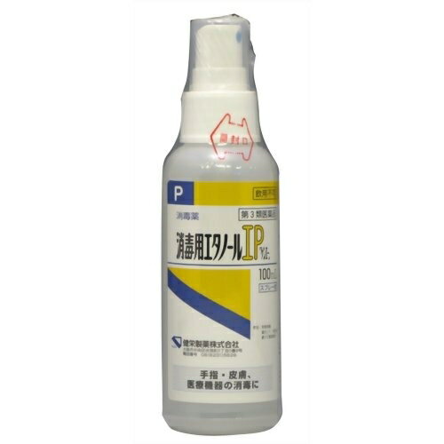 【第3類医薬品】消毒用エタノールIP　スプレー式　100ml