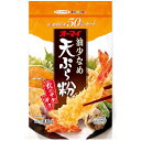 オーマイ 油少なめ天ぷら粉 300g オーマイ 油少なめ天ぷら粉 300g