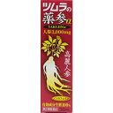 【第2類医薬品】ツムラの薬参α 30ml