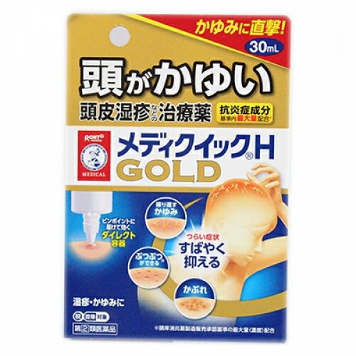 【指定第 (2)類医薬品】【送料無料】テトラ・コーチゾン軟膏 (5g) 《医薬品》