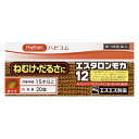 この商品は医薬品です、同梱されている添付文書を必ずお読みください。※商品リニューアル等によりパッケージ及び容量は変更となる場合があります。ご了承ください。製造元&nbsp;エスエス製薬(株)ねむけ・だるさに●仕事中や勉強中、“ねむけ”“だるさ”で能率が上がらない。でも、もうひとがんばり・・・。エスタロンモカ12はこんなときに役立つ、ねむけ除去剤です。●コーヒー3～4杯分のカフェイン（1回量中）が、大脳皮質に作用してねむけを除きます。●ビタミンB1・B6・B12がカフェインとともに働いて倦怠感（だるさ）をとります。●携帯に便利なPTP包装です。こんなときに・・・　会議に　深夜の残業に　受験勉強に 医薬品の使用期限 医薬品に関しては特別な表記の無い限り、1年以上の使用期限のものを販売しております。1年以内のものに関しては使用期限を記載します。 名称 眠気防止薬 内容量 20錠 使用方法・用法及び使用上の注意 次の1回量を1日2回を限度として服用してください。服用間隔は6時間以上おいてください。［年齢：1回量］成人（15才以上）：2錠15才未満：服用しないこと用法関連注意 （1）用法・用量を厳守してください。（2）6時間以内の連続服用は避けてください。（3）かまずに、水又はぬるま湯で服用してください。（かむと苦味があります。）（4）錠剤の取り出し方　錠剤の入っているPTPシートの凸部を指先で強く押して裏面のアルミ箔を破り、取り出してお飲みください。（誤ってそのまま飲み込んだりすると食道粘膜に突き刺さるなど思わぬ事故につながります。）■してはいけないこと（守らないと現在の症状が悪化したり、副作用が起こりやすくなります。）1．次の人は服用しないでください　（1）次の症状のある人。 胃酸過多　（2）次の診断を受けた人。 心臓病、胃潰瘍2．本剤を服用している間は、次の医薬品を服用しないでください　他の眠気防止薬3．コーヒーやお茶等のカフェインを含有する飲料と同時に服用しないでください4．短期間の服用にとどめ、連用しないでください■相談すること1．次の人は服用前に医師、薬剤師又は登録販売者に相談してください　（1）医師の治療を受けている人。　（2）妊婦又は妊娠していると思われる人。　（3）授乳中の人。2．服用後、次の症状があらわれた場合は副作用の可能性があるので、直ちに服用を中止し、この説明書を持って医師、薬剤師又は登録販売者に相談してください［関係部位：症状］　皮膚：発疹　消化器：食欲不振、吐き気・嘔吐　経系：ふるえ、めまい、不安、不眠、頭痛　循環器：動悸 効能・効果 睡気（ねむけ）・倦怠感の除去 成分・分量 2錠中　成分　分量無水カフェイン 200mgチアミン硝化物（ビタミンB1硝酸塩） 5mgピリドキシン塩酸塩（ビタミンB6） 5mgシアノコバラミン（ビタミンB12） 7.5μg添加物カルメロースNa、クロスカルメロースNa、セルロース、乳糖、ヒドロキシプロピルセルロース、ヒプロメロース、ポビドン、マクロゴール、エチルセルロース、グリセリン脂肪酸エステル、ステアリン酸Mg、タルク、酸化チタン、没食子酸プロピル、カラメル 保管および取扱い上の注意 （1）直射日光の当たらない湿気の少ない涼しい所に保管してください。（2）小児の手の届かない所に保管してください。（3）他の容器に入れ替えないでください。（誤用の原因になったり品質が変わることがあります。）（4）使用期限をすぎたものは服用しないでください。 発売元、製造元、輸入元又は販売元、消費者相談窓口 エスエス製薬株式会社問い合わせ先：お客様相談室〒163-1488　東京新宿区西新宿3-20-2電話：0120-028-193（受付時間）9：00-17：30（土日祝日を除く） 原産国 日本 商品区分 医薬品 広告文責　株式会社レデイ薬局　089-909-3777薬剤師：池水　信也 リスク区分&nbsp; 第3類医薬品