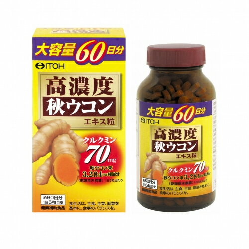 高濃度 秋ウコン エキス粒 300粒※取り寄せ商品 返品不可