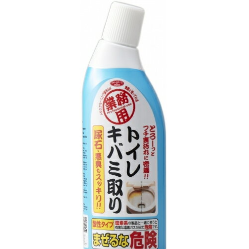 トイレキバミ取り　300ml