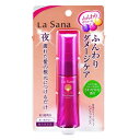ラサーナ 海藻ボリュームアップヘアエッセンス 25ml