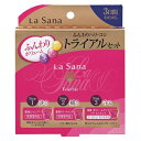 ラサーナ ふんわりハリ・コシ トライアルセット
