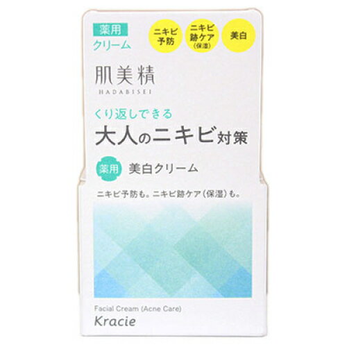 大人のニキビ対策 薬用美白クリーム / 50g