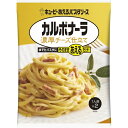 キユーピー あえるパスタソース カルボナーラ 濃厚チーズ仕立て (70g×2袋)×6個