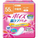 クレシア ポイズ 肌ケアパッド 軽快ライト 55cc 中量用 23cm 28枚入※取り寄せ商品 返品不可
