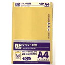 クラフト封筒 角型2号(A4サイズ対応) 10枚入り※取り寄せ商品 返品不可