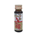 【第2類医薬品】リキセーナウ 50mL×50個