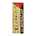 【第2類医薬品】オットビン内服液DX 30ml
