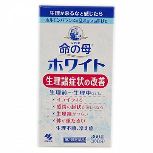 【第2類医薬品】《小林製薬》 命の母ホワイト 360錠 (生理痛や頭痛・腰痛)