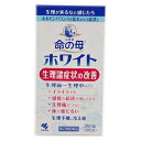 【第2類医薬品】小林製薬 命の母ホワイト 360錠
