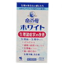 【第2類医薬品】小林製薬　命の母ホワイト　360錠