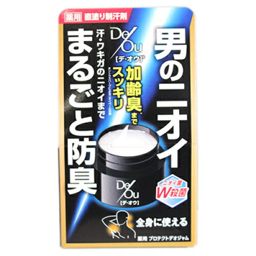 デ・オウ 薬用プロテクトデオジャム 50g
