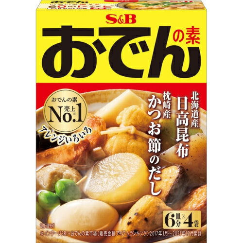 ※商品リニューアル等によりパッケージ及び容量は変更となる場合があります。ご了承ください。※この商品は取寄せ商品です、ご注文確認後、発送まで約6-20日頂きます。※取り寄せ商品の為、ご注文確定後のキャンセル・返品はお受け出来ません。ご注意下さい。※取り寄せ商品の為、ご注文後でも、メーカー欠品や終売となっている場合はキャンセルとさせて頂きます。製造元&nbsp;エスビー食品(株)バランスがとれた風味豊かなおでんの素。枕崎で作られたかつお節と北海道産日高昆布のだし、醤油のバランスがとれた風味豊かなおでんの素です。おでんの他、和風料理のだしの素としても幅広くお使いいただけます。 名称 おでんの素 内容量 80g 保管および取扱い上の注意 ・直射日光、高温多湿を避けて保存してください。 原材料 ・食塩(国内製造)、粉末だし醤油(醤油、こんぶエキス、酵母エキスパウダー、食塩)、砂糖、ぶどう糖、かつおエキスパウダー、コーン油、酵母エキスパウダー、粉末酢、粉末醤油/加工デンプン、調味料(アミノ酸等)、カラメル色素、酸味料、(一部に小麦・大豆を含む) 賞味期限又は使用期限 パッケージに記載 発売元、製造元、輸入元又は販売元、消費者相談窓口 エスビー食品株式会社東京中央区日本橋兜町18-6電話：0120-120-671 商品区分 食料品 広告文責　株式会社レデイ薬局　089-909-3777薬剤師：池水　信也