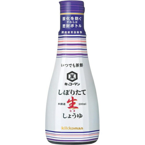 キッコーマン　いつでも新鮮　しぼりたて生しょうゆ　卓上ボトル　200ml×3個 1