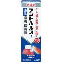 【第3類医薬品】デントヘルスR 40g