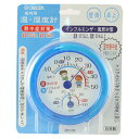 クレセル 温湿度計 TR-103B 1個 スタンド付き※取り寄せ商品 返品不可
