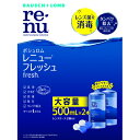 ※商品リニューアル等によりパッケージ及び容量は変更となる場合があります。ご了承ください。※この商品は取寄せ商品です。発送まで、ご注文確認後6日-20日頂きます。※取り寄せ商品の為、ご注文確定後のキャンセル・返品はお受け出来ません。ご注意下さい。※取り寄せ商品の為、ご注文後でも、メーカー欠品や終売となっている場合はキャンセルとさせて頂きます。製造元&nbsp;ボシュロム・ジャパン(株)消毒・洗浄・すすぎ・保存のすべてが1ボトルでできる、ソフトコンタクトレンズ用消毒剤です。消毒成分ダイメッド(R)を配し、ソフトレンズに繁殖する菌を消毒し、レンズを毎日清潔に保ちます。ハイドラネート(R)の作り出すマイナスイオンが、タンパク汚れをきれいに落とすから、毎日、新しいレンズのような爽やかな使い心地です。レンズケース2個付き。 名称 ソフトコンタクトレンズ用消毒剤 内容量 500ml×2本 使用方法・用法及び使用上の注意 ※ご使用の前に必ず添付の使用説明書をよくお読みください。洗浄（こすり洗い）・レンズケースに本剤を満たし、手を石けんでよく洗います。はずしたレンズを手のひらにのせ、本剤を3-5滴落として約10秒間こすり洗いします。裏面も同様に行います。すすぎ・レンズを本剤ですすぎ、表面の残留物を充分に取り除きます。消毒および保存・レンズケースにレンズを入れ、キャップをしめて4時間以上放置し、消毒します。消毒後、レンズはそのまま装用できます。使用に際して、守らなければならないこと・説明書に記載してある使用方法を厳守してください。使用方法を誤ると消毒が不完全となり、感染症や角膜潰瘍などの重い眼障害の原因となることもあります。また、それを治療せずに放置すると失明してしまうこともあります。・レンズを取り扱う前は、必ずよく手を洗いよくすすいでください。・清潔なレンズケースを使用しないと、雑菌が繁殖し、眼への感染や角膜潰瘍等の重い眼障害の原因となることもあります。レンズを取り出した後のレンズケースは空にして、水道の流水でケース内をよくこすり洗いしてからすすぎ、自然乾燥させてください。使用に際して、してはいけないこと・本剤はソフトコンタクトレンズの消毒のみに使用し、飲まないでください。・容器の先がコンタクトレンズや指先などに触れないように注意してください。・雑菌等のため、薬液が汚染または混濁することがあります。また、混濁したり変色した製品は使用しないでください。・煮沸消毒に使用しないでください。また、他のソフトコンタクトレンズ用消毒剤と併用したり、混ぜて使用しないでください。・一度使用した薬液は再使用しないでください。レンズを取り出した後のレンズケース内の薬液は必ず捨て、毎回新しい薬液を使用してください。・使用期限を過ぎた製品は使用しないでください。・今までに本剤により過敏症の症状を起こしたことのある人は使用しないでください。使用に際して、相談すること次の人は、使用前に眼科医に相談してください。・今までに眼のアレルギー症状（例えば、眼の充血、かゆみ、はれ、発疹、発赤等）を起こしたことがある人。・眼科医の治療を受けている人。 保管および取扱い上の注意 ・小児の手の届かない所に保管してください。・使用後は、キャップをしっかり締めて、直射日光を避け、室温で保管してください。・誤用を避け、品質を保持するため、他の容器に入れ替えたりしないでください。・レンズケースは、長期間使用していると汚れ等の蓄積により細菌の繁殖をまねくことがありますので定期的に新しく交換することをお勧めします。・容器を開封したら、すみやかに使用してください。・小児に使用させる場合には、保護者の指導監督のもとに使用させてください。 発売元、製造元、輸入元又は販売元、消費者相談窓口 ボシュロム・ジャパン〒140-0013 東京品川区南大井6-26-2大森ベルポートB問合せ：0120-132490 原産国 米国 商品区分 医薬部外品 広告文責　株式会社レデイ薬局　089-909-3777薬剤師：池水　信也 リスク区分&nbsp; 医薬部外品