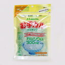 3Aカルシウム お手カルクッキング(3g×14包)※取り寄せ商品 返品不可