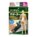 バンテリンコーワサポーター 手首専用 小さめ 左右共通1枚入り