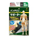 バンテリンコーワサポーター 手首専用 ふつう 左右共通1枚入り