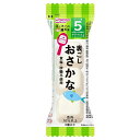 和光堂 はじめての離乳食 裏ごしおさかな 5か月頃から幼児期まで 3個入