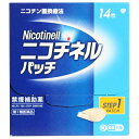 この商品は医薬品です、同梱されている添付文書を必ずお読みください。※商品リニューアル等によりパッケージ及び容量は変更となる場合があります。ご了承ください。* お一人様1回のお買い物につき3 個限りとなります。製造元&nbsp;GSKヘルスケアジャパン(株)タバコをやめたい人のための医薬品です。禁煙時のイライラや集中困難などの症状を緩和し，禁煙を成功に導くことを目的とした禁煙補助薬です。　（タバコを嫌いにさせる作用はありません。）1日1回貼るだけの簡単な使用方法で，あなたの禁煙をサポートします。シンプルな2ステップの禁煙プログラムにより，約2ヵ月で，あなたを無理のない禁煙へと導きます。独自の経皮吸収治療システム（※）により，禁煙に必要なレベルのニコチンを安定して皮ふへ放出します。（※TTS） 医薬品の使用期限 医薬品に関しては特別な表記の無い限り、1年以上の使用期限のものを販売しております。1年以内のものに関しては使用期限を記載します。 名称 禁煙補助剤 内容量 14枚 使用方法・用法及び使用上の注意 最初の6週間はニコチネル パッチ20を1日1回，1枚を起床時から就寝時まで貼付し，次の2週間はニコチネル パッチ10を1日1回，1枚を起床時から就寝時まで貼付してください。禁煙によるイライラなどの症状がなくなり，禁煙を続ける意志が強く，禁煙を続けられる自信がある場合には，6週間のニコチネル パッチ20を使用後，7週目以降のニコチネル パッチ10を使用せずに，本剤の使用を中止してもかまいません。貼付する場所は上腕部，腹部あるいは腰背部に毎日場所を変えて貼付してください。用法関連注意1．定められた用法・用量を厳守してください。2．本剤を一度に2枚以上使用しないでください。3．本剤を切り分けて使用しないでください。4．連続して8週間を超えて使用しないでください。5．次の検査及び治療を受けるときは，本剤をはがしてください。（貼付部位にやけどを生じるおそれがあります。）　（1）MRI　（2）ジアテルミー（高周波療法）　（3）電気的除細動（AED等）■してはいけないこと（守らないと現在の症状が悪化したり，副作用が起こりやすくなります。）1．次の人は使用しないでください。　（1）非喫煙者〔タバコを吸ったことのない人及び現在タバコを吸っていない人〕（はきけ，腹痛，めまいなどの症状があらわれることがあります。）　（2）他のニコチンを含有する製剤を使用している人　（3）妊婦又は妊娠していると思われる人　（4）授乳中の人（乳汁中への移行が認められています。）　（5）重い心臓病を有する人　　1）3ヵ月以内に心筋梗塞の発作を起こした人　　2）重い狭心症と医師に診断された人　　3）重い不整脈と医師に診断された人　（6）急性期脳血管障害（脳梗塞，脳出血等）と医師に診断された人　（7）うつ病と診断されたことのある人（禁煙時の離脱症状により，うつ症状を悪化させることがあります。）　（8）本剤又は本剤の成分によりアレルギー症状（例えば，発疹・発赤，かゆみ，はれ等）を起こしたことがある人2．次の部位には使用しないでください。　湿疹，かぶれ，傷口3．本剤を一度に2枚以上使用しないでください。4．本剤を使用中及び使用直後は，次のことはしないでください。（はきけ，腹痛，めまいなどの症状があらわれることがあります。）　（1）ニコチンガム製剤の使用　（2）喫煙5．本剤を使用中は，サウナの使用や激しい運動はしないでください。（はきけ，腹痛，めまいなどの症状があらわれることがあります。）■相談すること1．次の人は使用前に医師又は薬剤師に相談してください。　（1）医師の治療を受けている人　（2）他の薬を使用している人（他の薬の作用に影響を与えることがあります。）　（3）薬などによりアレルギー症状（例えば，発疹・発赤，かゆみ，はれ等）を起こしたことがある人　（4）高齢者及び20才未満の人　（5）次の診断を受けた人　　心臓病（心筋梗塞，狭心症，不整脈，心不全等），胃・十二指腸潰瘍，高血圧，肝臓病，腎臓病，糖尿病（インスリン製剤を使用している人），甲状腺機能亢進症，褐色細胞腫，脳血管障害（脳梗塞，脳出血等），末梢血管障害（バージャー病等），全身性皮ふ疾患（アトピー性皮ふ炎，湿疹性皮ふ炎），てんかん，経筋接合部疾患（重症筋無力症，イートン・ランバート症候群）　（6）発熱のある人（ニコチンの吸収量が増加し，過量摂取になる可能性があります。）2．次の場合は，直ちに本剤をはがし，石鹸などを使用せずに，皮ふ表面を水で洗い乾燥させてください。それでも症状が続く場合は，この説明文書を持って医師又は薬剤師に相談してください。　（1）使用後，次の症状があらわれた場合［関係部位：症状］皮ふ：発疹・発赤，かぶれ，かゆみ，じんましん，水疱，はれ，色素沈着，痛み，ヒリヒリ感，熱感，皮ふのはがれ，フケの増加経系：不眠，頭痛，めまい，しびれ，悪夢，疲労感，眠気，集中困難，情緒不安定，手足のふるえ，経過敏，感覚障害、不安、気分の落ち込み消化器：悪心・嘔吐，腹痛，胸やけ，食欲不振，消化不良，便秘，下痢，口内炎肝臓：全身のだるさ，皮ふや白目が黄色くなる循環器：動悸，血圧の上昇，胸苦しさ自律経系：口のかわき，ほてり，多汗，だ液の増加，顔が青白くなる呼吸器系：せき，息苦しさ，のどの違和感筋・骨格系：筋肉痛，肩こり，背中の痛み、関節痛その他：口中の苦味，味覚異常，耳鳴り，疼痛，ニコチン臭，不快感，胸の痛み，寒気，むくみ，脱力、目のかすみ、貼付した腕が重く感じる　（2）まれに下記の重篤な症状が起こることがあります。その場合は直ちに医師の診療を受けてください。［症状の名称：症状］ショック（アナフィラキシー）：使用後すぐにじんましん，浮腫，胸苦しさ等とともに，顔色が青白くなり，手足が冷たくなり，冷や汗，息苦しさ等があらわれる。3．次の人は過量摂取になる可能性があります。次の症状があらわれた場合は，直ちに本剤をはがし，石鹸などを使用せずに，皮ふ表面を水で洗い乾燥させ，医師又は薬剤師に相談してください。　（1）過量摂取になる可能性がある人（一般の人に比べて血中濃度が高くなりやすい人）　　1）ニコチン代謝（解毒）酵素活性の低い人（日本人ではニコチンを代謝（解毒）する酵素の能力が低い人が約10人に1人存在することが知られています。）　　2）喫煙本数が少なく，タバコへの依存度の低い人　　3）タバコの煙を深く吸い込まず，ふかすことが多い人　　4）小柄な人ややせている人　（2）過量摂取になると起こる症状（急性ニコチン中毒の可能性があります。）　　悪心・嘔吐，下痢，はげしい腹痛，よだれ，顔が青白くなる，頭痛，発汗，めまい，手足のふるえ，けいれん，聴覚障害，視覚障害，経障害，錯乱，全身の脱力，息苦しさ4．1週間使用しても、タバコの本数が全く減らない場合や、禁煙当初のイライラ、不安、集中困難などの症状が軽くならず、禁煙が続けられない場合は、使用を中止し、この説明文書を持って医師又は薬剤師に相談してください。 効能・効果 禁煙時のイライラ・集中困難・落ち着かないなどの症状の緩和 成分・分量 1枚(20cm2)中　成分　分量ニコチン　35mg添加物アミノアルキルメタクリレートコポリマーE，中鎖脂肪酸トリグリセリド，その他1成分 保管および取扱い上の注意 （1）直射日光の当たらない涼しい所に保管してください。（2）小児の手の届かない所に保管してください。（3）他の人に譲り渡さないでください。（4）使用期限のすぎたものは使用しないでください。（5）使用するまでは，袋を開けずに保管してください。誤って袋を開封した場合は，袋の口をテープなどでしっかり閉め，小児の手の届かない所に保管してください。また，使用期限内であっても開封後は，1ヵ月以内に使用してください。（開封してしまったものは，品質の低下が速くなります。）（6）使用後廃棄する場合は，粘着面を内側にして，2つに折り，小児の手の届かない所に捨ててください。（7）本剤は，使用前後ともに小児にとっては相当量のニコチンを含有していますので，重度の中毒症状を生じ，死亡にいたるおそれもあります。未使用及び使用済みの薬剤はいずれも，絶対に小児の手に入ることのないように，取り扱い及び廃棄には注意してください。（8）万一，小児が薬剤を飲み込んだ場合には，無理に吐かせようとしてぬるま湯や牛乳などを飲ませようとせず，直ちに医師の診療を受けてください。（ニコチンを溶解し吸収させやすくなり，腸からの吸収を促進させることがあります。）（9）小児が薬剤を口に入れた場合はすぐに取り出してください。（袋の上からであれば，体内にニコチンが摂取される危険は低いですが，必要に応じて医師の診療を受けてください。） 賞味期限又は使用期限 パッケージに記載 発売元、製造元、輸入元又は販売元、消費者相談窓口 グラクソ・スミスクライン・コンシューマー・ヘルスケア・ジャパン株式会社東京港区赤坂1-8-1電話：0120-099-301 原産国 ドイツ 商品区分 医薬品 広告文責　株式会社レデイ薬局　089-909-3777薬剤師：池水　信也 リスク区分&nbsp; 第1類医薬品