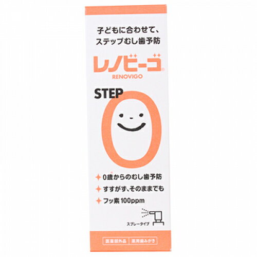 【医薬部外品】レノビーゴ 38ml