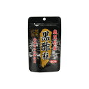ユウキ製薬 黒酢粒 60球入